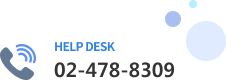 HELP DESK 02-478-8309